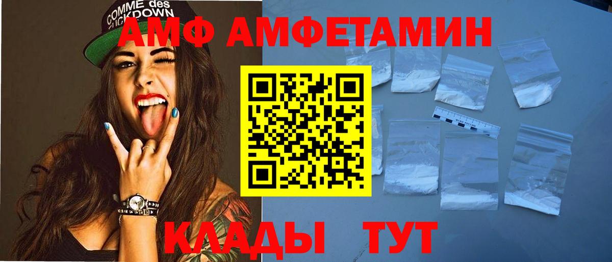 Amphetamine 98% Бузулук