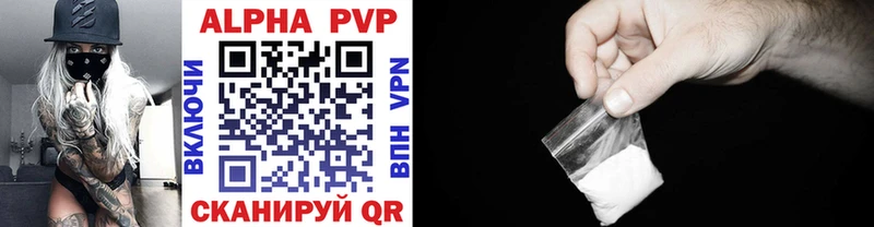 закладки  Бузулук  Alpha PVP VHQ 