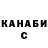 Метадон VHQ NickBezMata