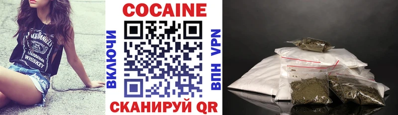Cocaine 98%  закладки  Бузулук 