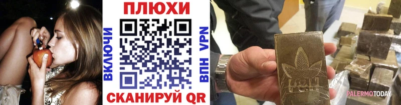 ГАШИШ VHQ  Бузулук 