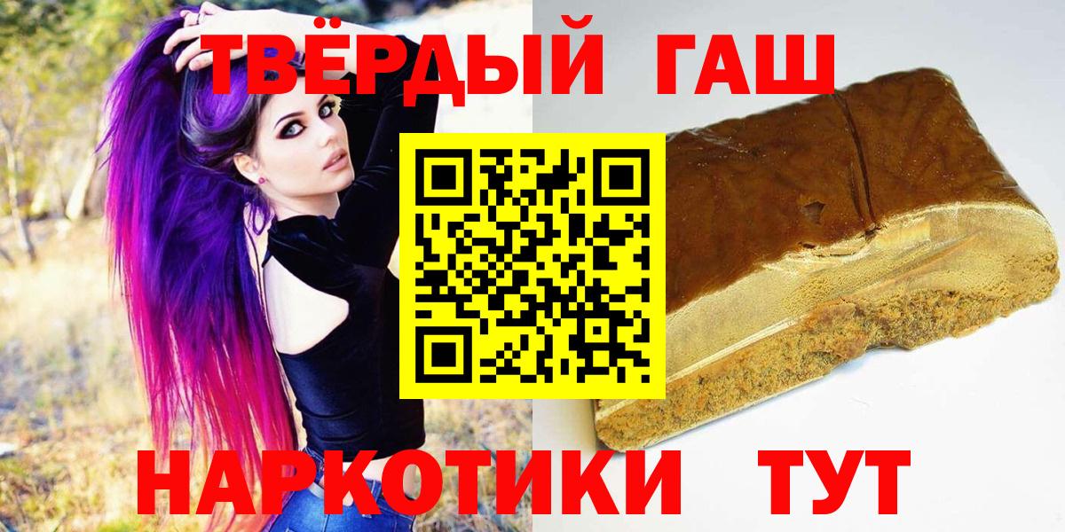 ГАШ Изолятор Бузулук
