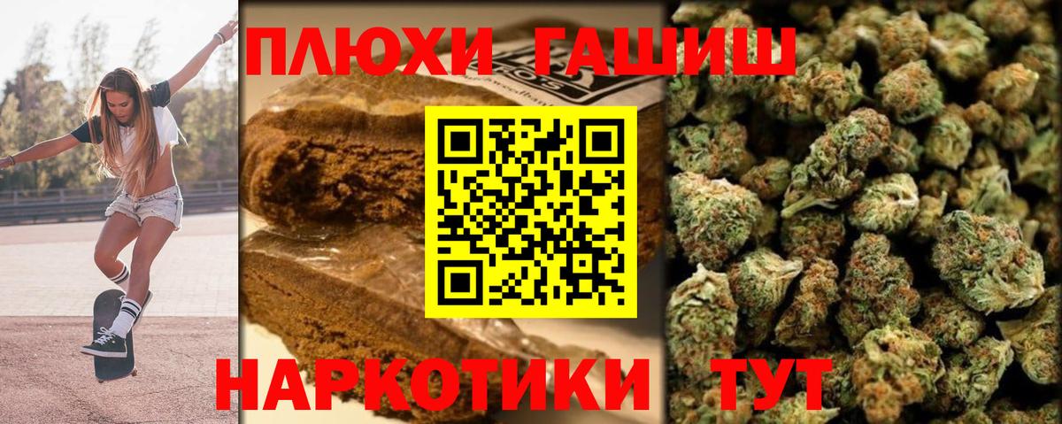 Бузулук  Гашиш Ice-O-Lator  Вход с VPN  ГАШ Premium 