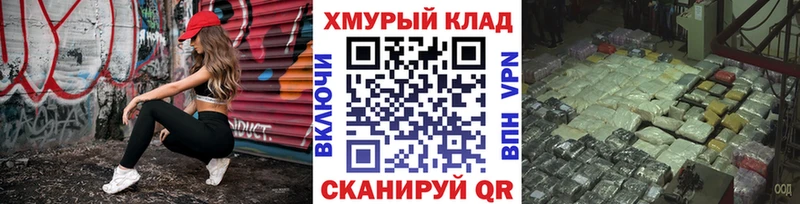 ГЕРОИН Heroin  дарк нет как зайти  Бузулук  купить наркоту  мега tor 