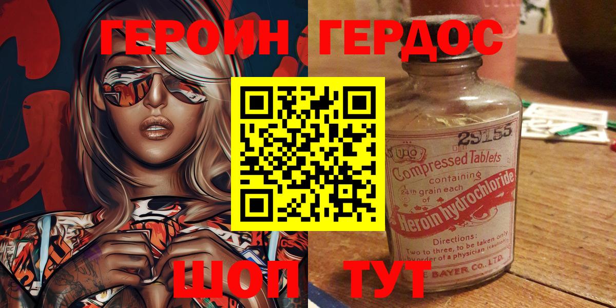 ЭКСТАЗИ  Кокаин  ГАШ  МАРИХУАНА  Вход с VPN  Меф МЯУ МЯУ  Бузулук  Меф кристаллы  ГАШИШ 