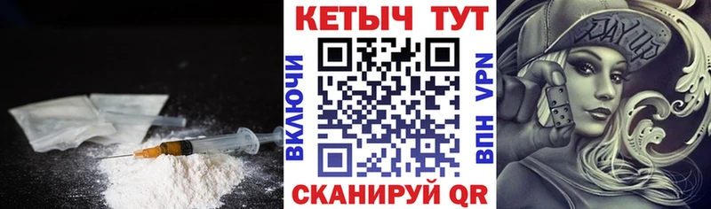 Кетамин ketamine  Бузулук 