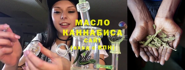 трава Беломорск