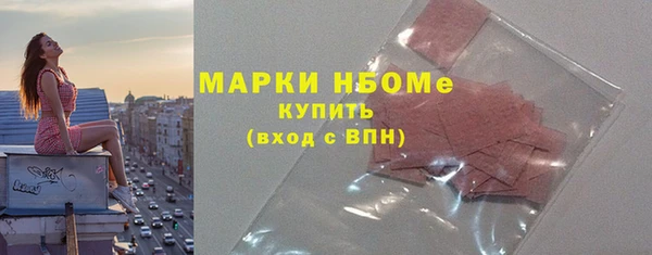 трава Беломорск