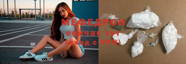 трава Беломорск
