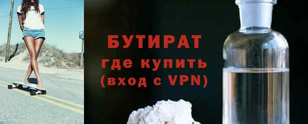 кокс Белокуриха