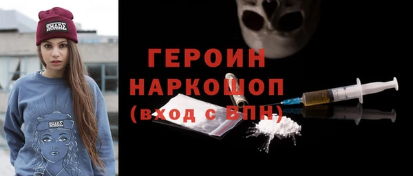 трава Беломорск