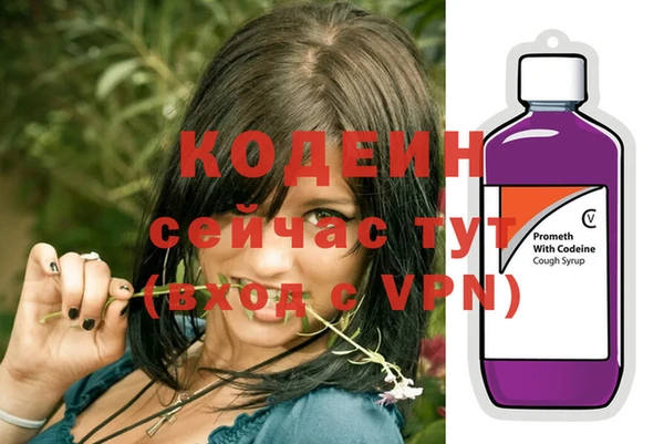 мескалин Сосновый Бор
