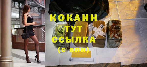 трава Беломорск