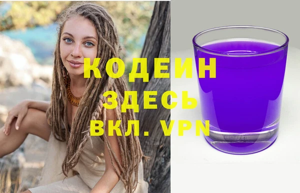 Альфа ПВП Белоозёрский