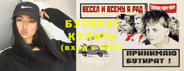 трава Беломорск