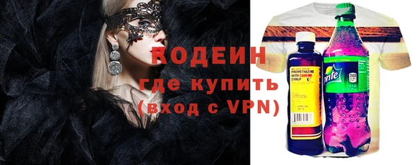 кокс Белокуриха