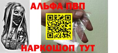 меф Ликино-Дулёво
