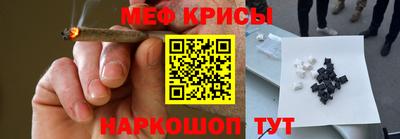 меф Ликино-Дулёво
