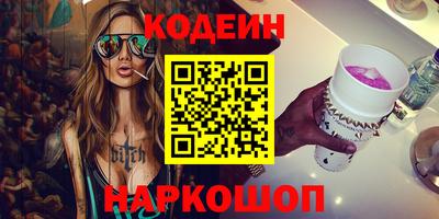 не бодяженный Лесосибирск