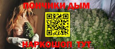 меф Ликино-Дулёво