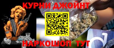 гашиш Ливны