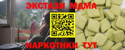 меф Ликино-Дулёво