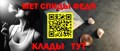 спайс Чебоксары
