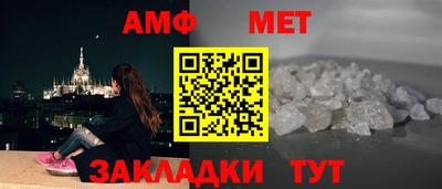 меф Ликино-Дулёво