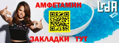 меф Ликино-Дулёво