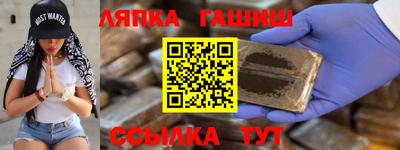 гашиш Ливны