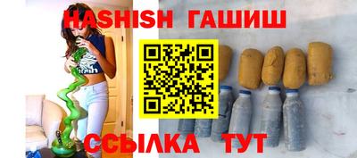 гашиш Ливны