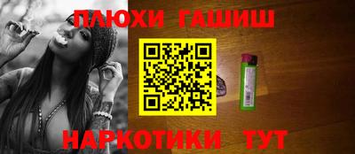 меф Ликино-Дулёво