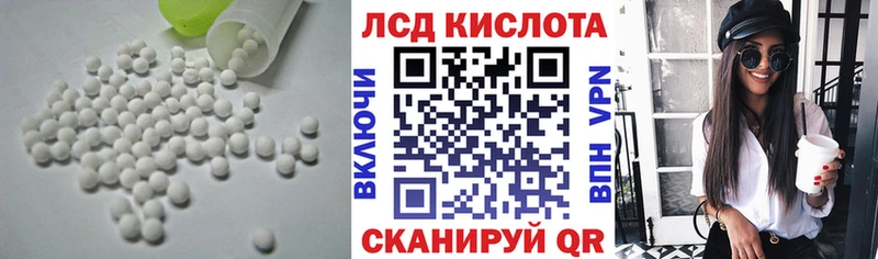 наркотики  Бузулук  LSD-25 экстази кислота 