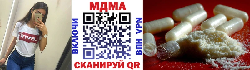 МДМА молли  Бузулук 