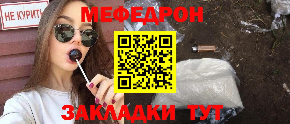 МЕФ Бузулук