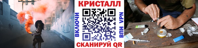 Первитин кристалл  Бузулук 