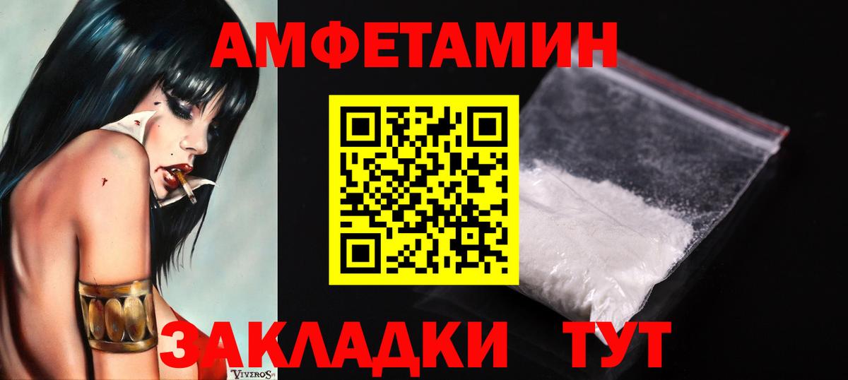 МЕТАМФЕТАМИН  МЕТАМФЕТАМИН винт  Вход с VPN  Бузулук  МЕТАМФЕТАМИН винт 