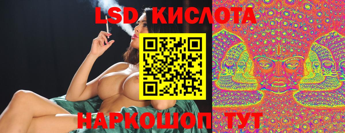 Бузулук  Марки 25I-NBOMe  Вход с VPN  Марки NBOMe 1,5мг  Марки NBOMe 1,5мг 