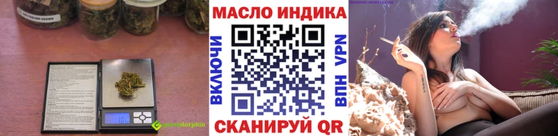 ссылка на мегу зеркало  Бузулук  ТГК концентрат 