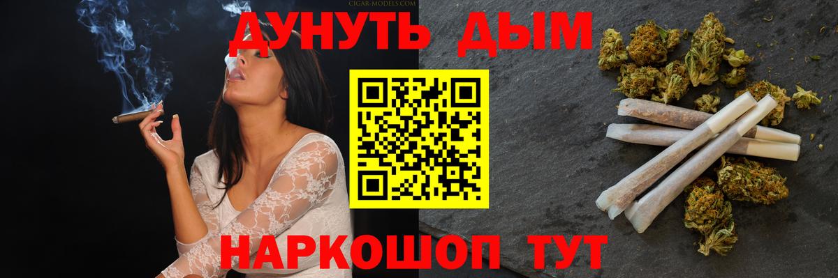 Бошки Шишки AK-47  Вход с VPN  Шишки марихуана тримм  Каннабис семена  Бузулук 